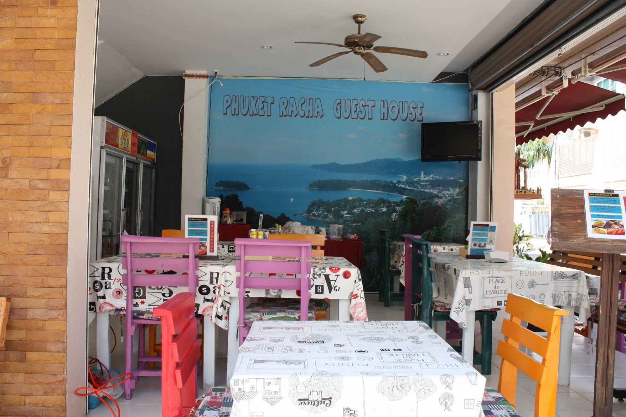 Phuket Racha Kata Homestay Εξωτερικό φωτογραφία